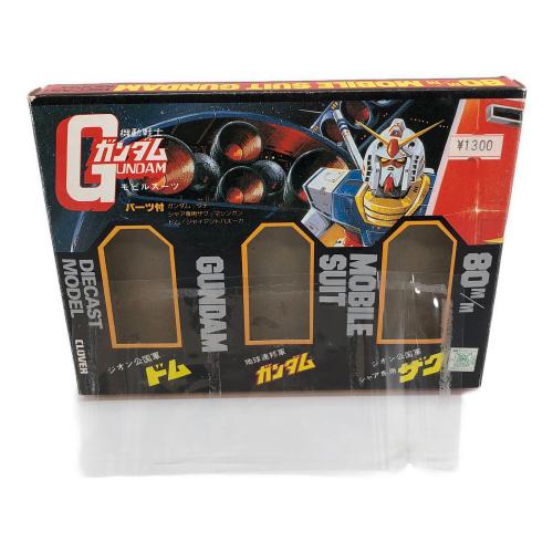 ダイカストモデル3体セット