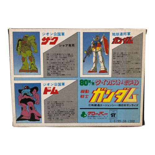 ダイカストモデル3体セット