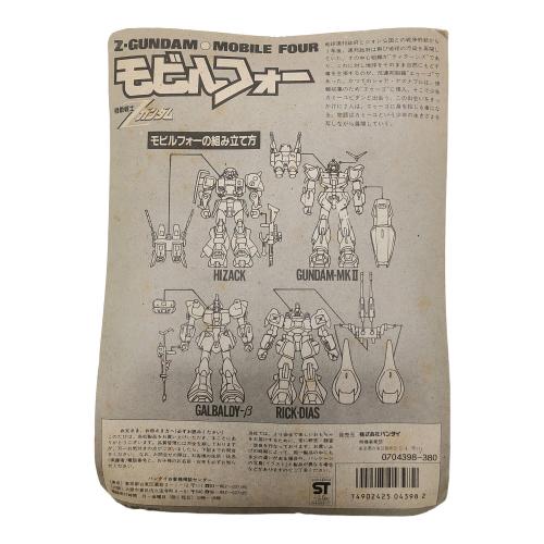 ハイザック･ガルバルディーβ･リックディアス･ガンダムマークⅡ