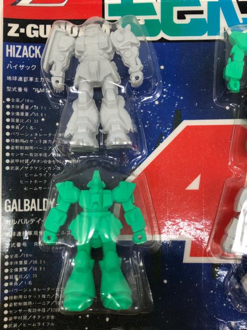 ハイザック･ガルバルディーβ･リックディアス･ガンダムマークⅡ