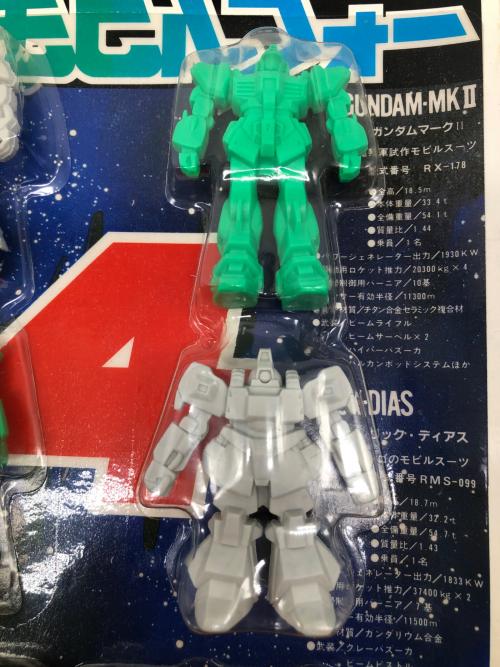 ハイザック･ガルバルディーβ･リックディアス･ガンダムマークⅡ