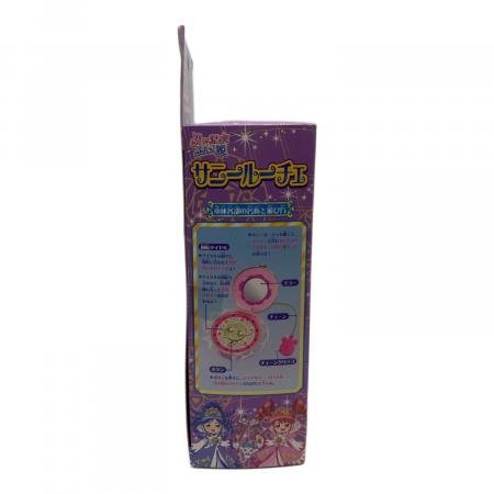 ふしぎ星のふたご姫 サニールーチェ｜トレファクONLINE