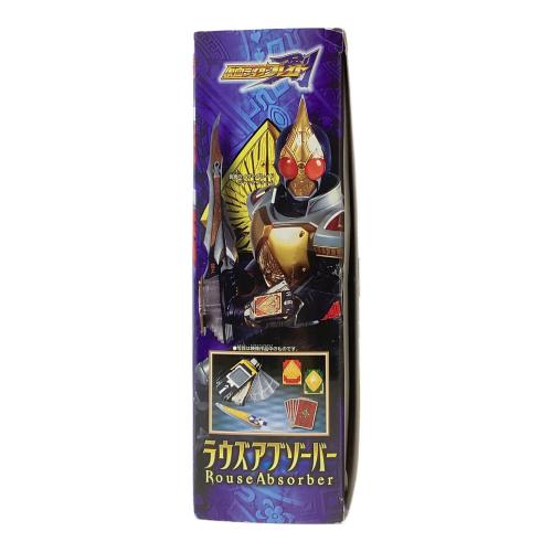仮面ライダー剣(ブレイド) DXラウズアブゾーバー ラウズカード3枚欠品
