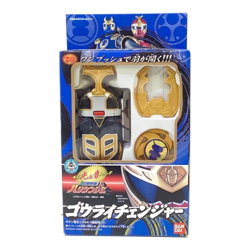 忍風戦隊ハリケンジャー (ニンプウセンタイハリケンジャー) 戦隊ヒーロー ゴウライチェンジャー