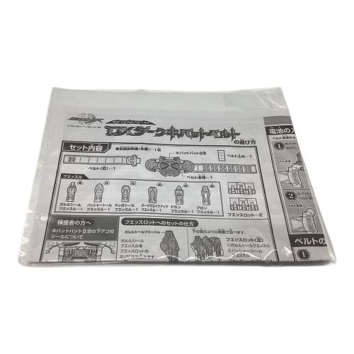 仮面ライダーキバ (カメンライダーキバ) 仮面ライダー DXダークキバットベルト