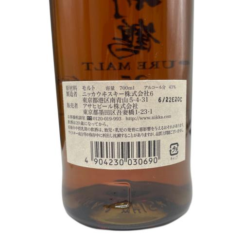 ニッカ ジャパニーズウィスキー ピュアモルト ★ 700ml 箱付 竹鶴 25年 未開封
