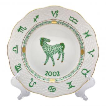 Herend (ヘレンド) イヤープレート 馬 2002