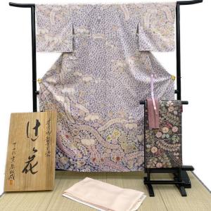 十七代京屋林蔵　本結城草木染め訪問着　袋帯　長襦袢　帯締め　帯揚げ　セット　袷　Lサイズ　落款有　木箱付　紬地　絞り　辻が花　紫色　仕立て上がり　和装