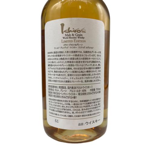 イチローズモルト ジャパニーズウィスキー ワールドブレンデッド 700ml 箱付 未開封