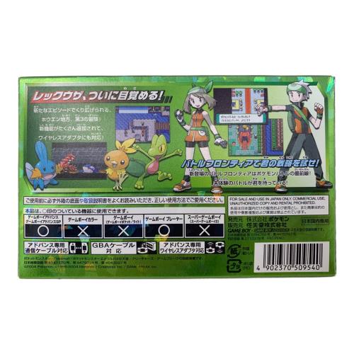ゲームボーイアドバンス用ソフト ポケットモンスターエメラルド -