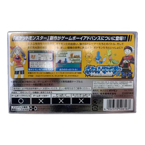 ゲームボーイアドバンス用ソフト ポケットモンスター サファイヤ -