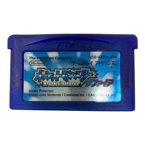 ゲームボーイアドバンス用ソフト ポケットモンスター サファイヤ -