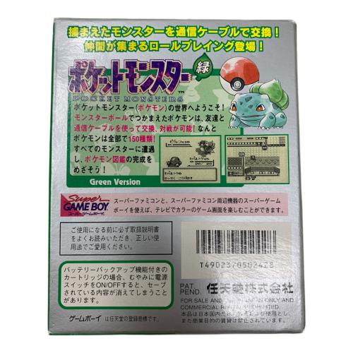 ゲームボーイ用ソフト ポケットモンスター 緑 -
