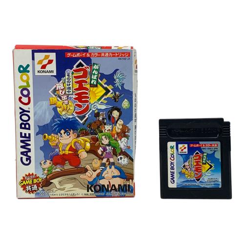 ゲームボーイカラー用ソフト ゴエモン もののけ道中 飛び出せ鍋奉行 -