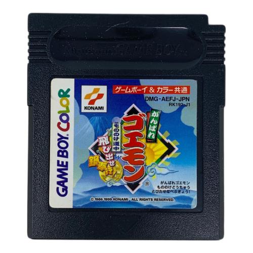 ゲームボーイカラー用ソフト ゴエモン もののけ道中 飛び出せ鍋奉行 -