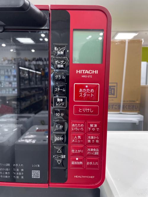 HITACHI (ヒタチ) オーブンレンジ MRO-S7Z 2022年製 1000W 50Hz／60Hz