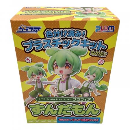 プラフィア 1/12 ずんだもん｜トレファクONLINE