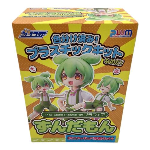 プラフィア 1/12 ズンダモン