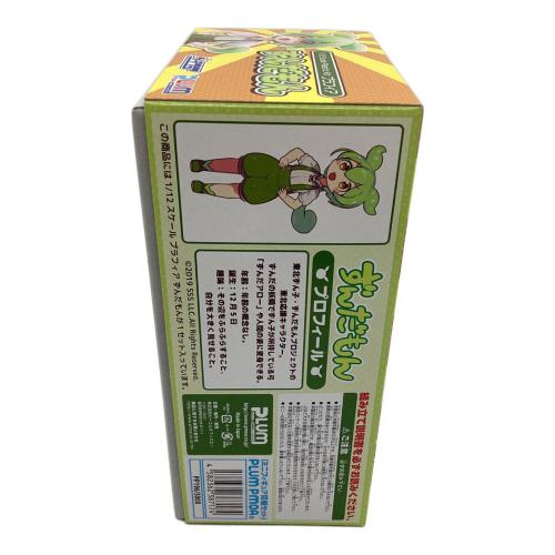 プラフィア 1/12 ズンダモン