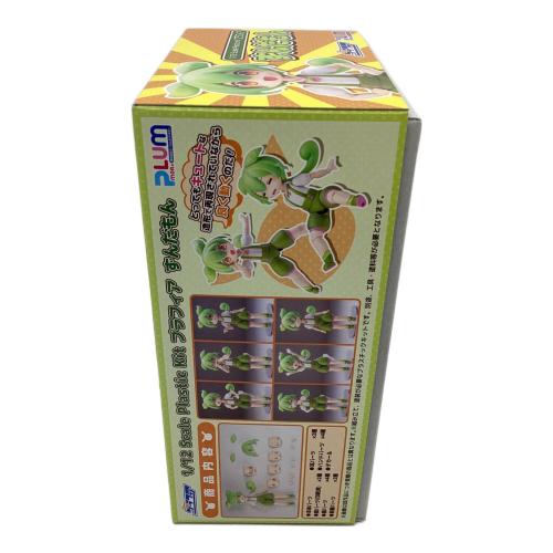 プラフィア 1/12 ズンダモン