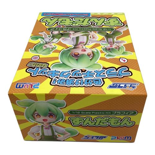 プラフィア 1/12 ズンダモン