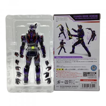 仮面ライダーゼロワン (カメンライダーゼロワン) フィギュア 仮面