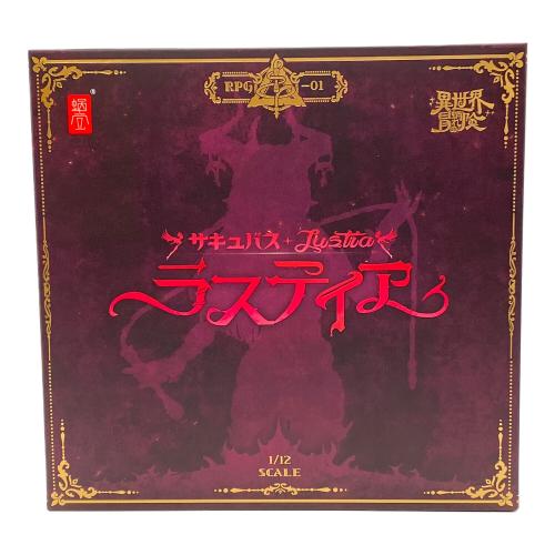 amiami (アミアミ) サキュバス ラスティア1/12完成品アクションフィギュア フィギュア RPG-01 蝸れの異世界冒険