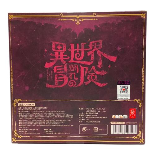 amiami (アミアミ) サキュバス ラスティア1/12完成品アクションフィギュア フィギュア RPG-01 蝸れの異世界冒険