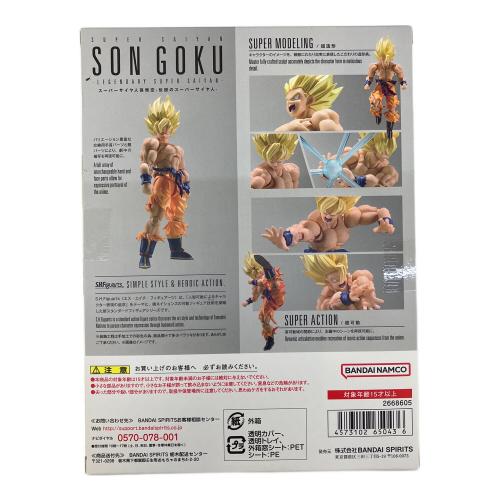 BANDAI (バンダイ) フィギュア スーパーサイヤ人孫悟空ー伝説のスーパーサイヤ人ー