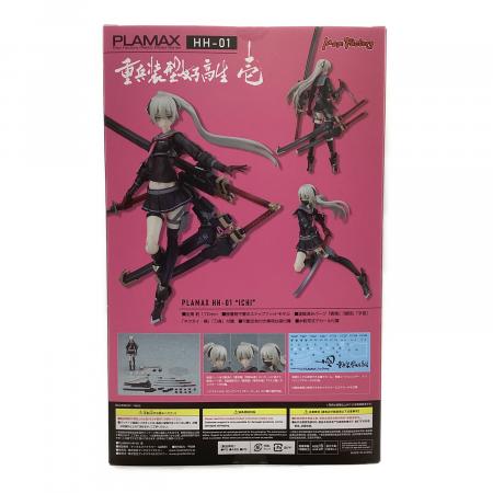 GOODSMILE COMPANY (グッドスマイルカンパニー) フィギュア PLAMAX HH