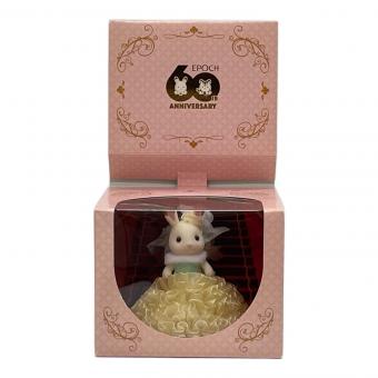 EPOCH (エポック) シルバニアファミリー 開封品 ショコラウサギ 60周年記念
