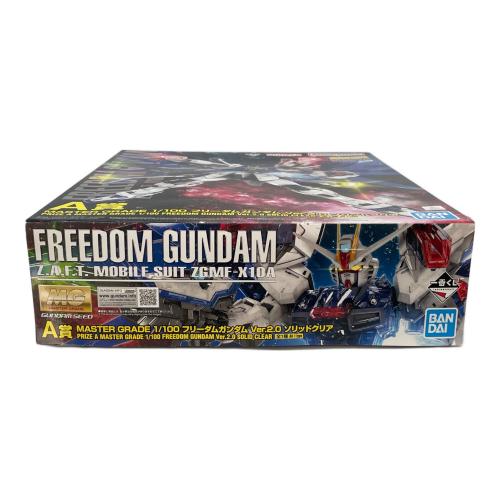 BANDAI (バンダイ) ガンプラ 1/100 一番くじ A賞 フリーダムガンダム ver2.0 ソリッドクリア MG