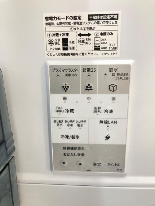 SHARP (シャープ) 6ドア冷蔵庫 SJ-GK50J-R 2023年製 504L 150L クリーニング済