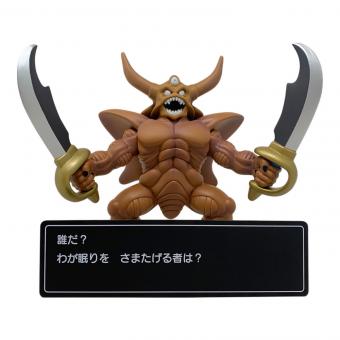 スクウェア・エニックス コマンドウィンドウ付きフィギュアコレクション エスターク