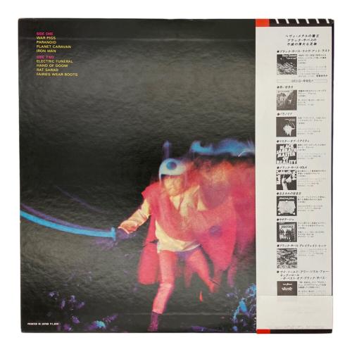 BLACK SABBATH（ブラック・サバス） レコード パラノイド -