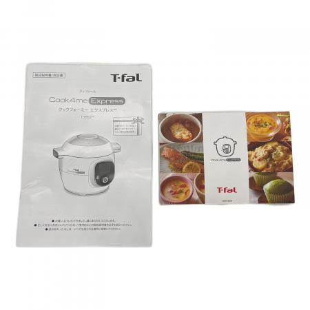 T-Fal (ティファール) クックフォーミー エクスプレス CY8520JP PSC