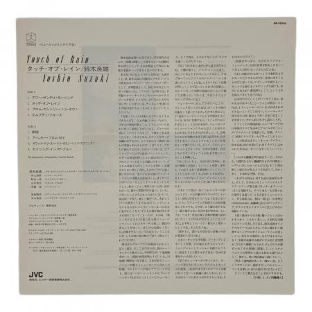鈴木良雄 レコード タッチ・オブ・レイン -｜トレファクONLINE