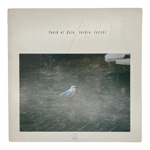 鈴木良雄 レコード タッチ・オブ・レイン -