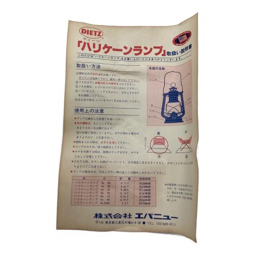 DIETZ (デイツ) コメットランタン No.50 オイルランタン ブルー ヴィンテージ