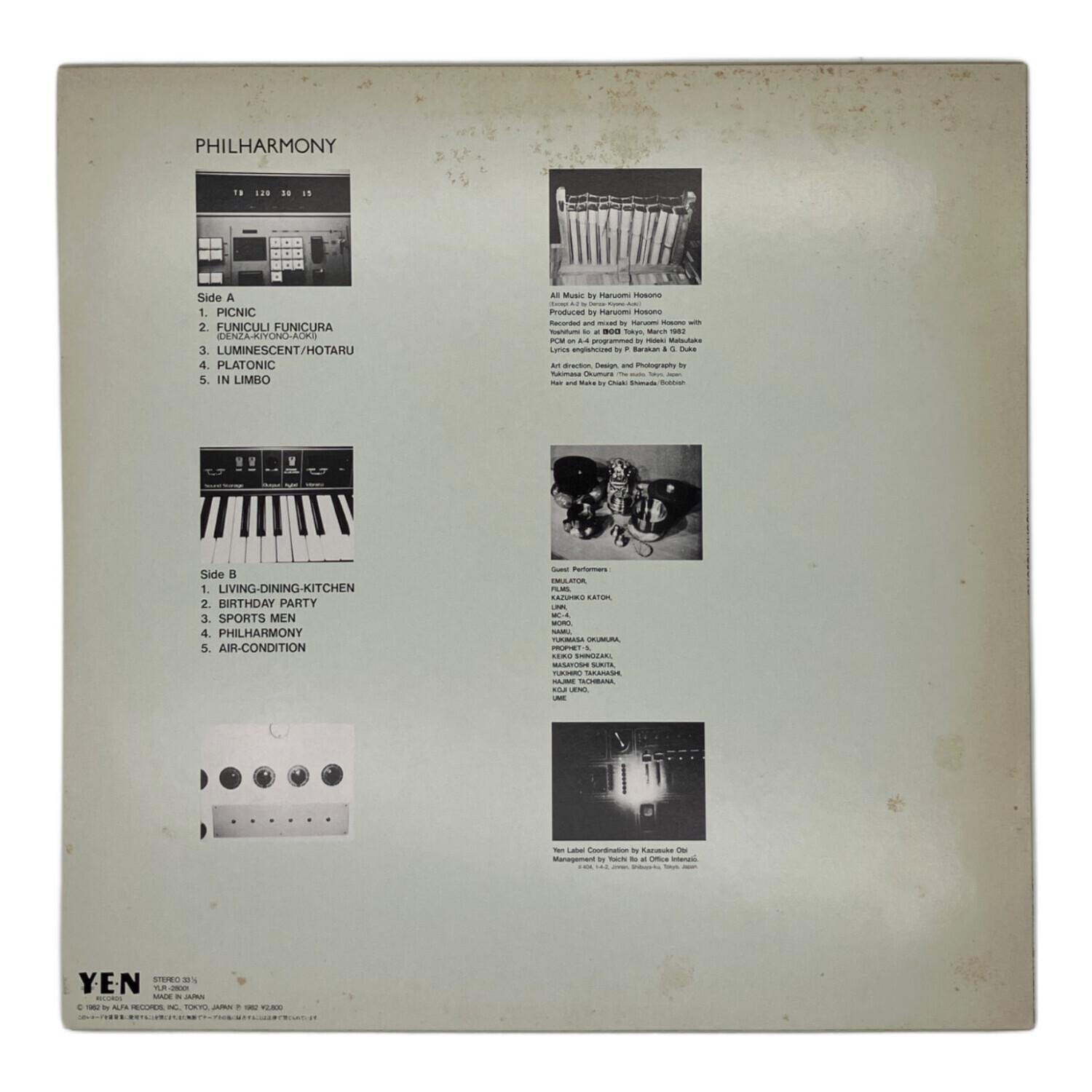 細野晴臣 レコード フィルハーモニー -｜トレファクONLINE