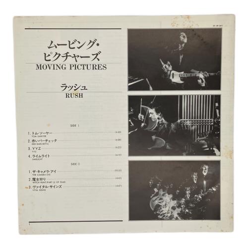ラッシュ レコード ムービング・ピクチャーズ -