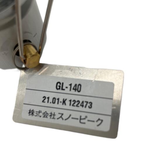 Snow peak (スノーピーク) ガスランタン GL-140 リトルランプノクターン