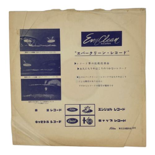 カール・シューリヒト レコード ベートーヴェン交響曲第7番