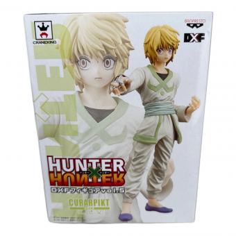 フィギュア ハンター×ハンター DXFフィギュア vol.5 クラピカ