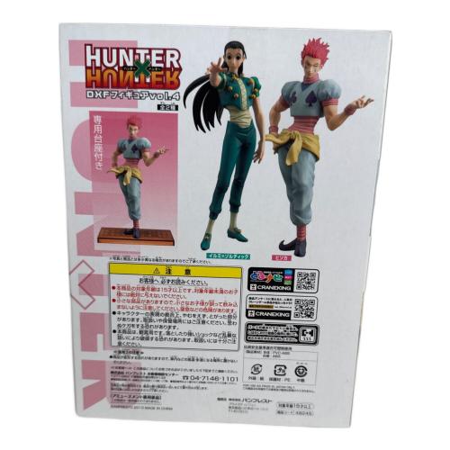 フィギュア ハンター×ハンター DXFフィギュア vol.4 ヒソカ