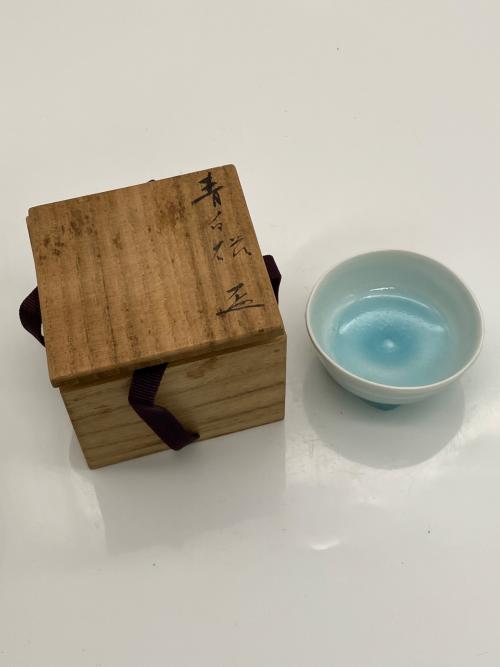 小山冨士夫（古山子） 青白磁 盃