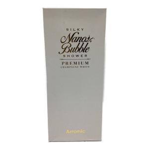 Arromic (アラミック) シルキーナノバブルシャワープレミアム 未使用品