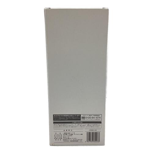 Arromic (アラミック) シルキーナノバブルシャワープレミアム 未使用品
