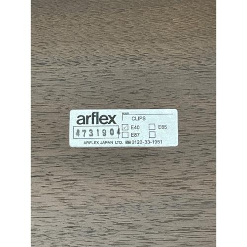 arflex (アルフレックス) サイドテーブル オークマロンブラウン CLIPS
