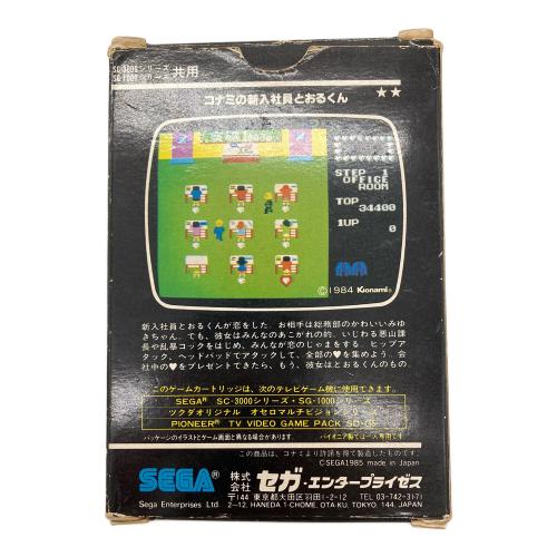 セガ コナミの新入社員とおるくん SC-3000 SG-1000用ソフト -